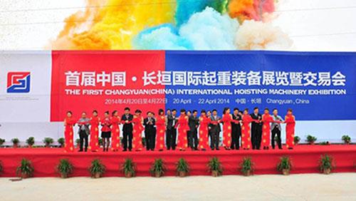 Die erste Kranausstellung fand in der crane town3.jpg statt The first crane Expo was held in the crane town3.jpg