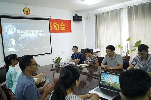 Henan Normal University Wissenschaftliche und technologische Innovation Enterprises Investigation1.jpg Henan Normal University Scientific And Technological Innovation Enterprises Investigation1.jpg