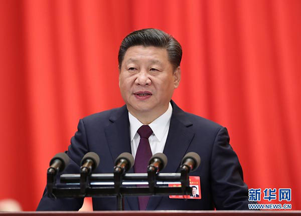 Xi Jinping eröffnet Chinas 19. CPC National Congress und 'new era1'.jpg Xi Jinping opens China's 19th CPC National Congress and 'new era1'.jpg