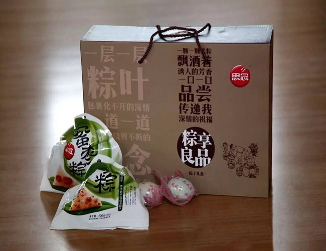 Henan Yuntian die duftenden Blätter grüßen das Dragon Boat Festival.jpg Henan Yuntian The Fragrant Leaves Greet The Dragon Boat Festival.jpg